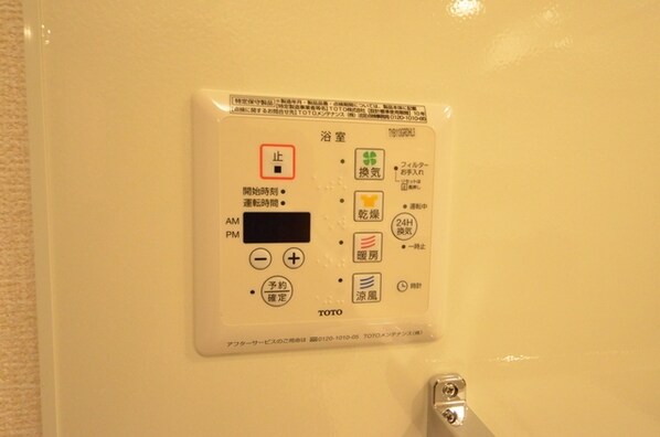 I’sガーデンの物件内観写真